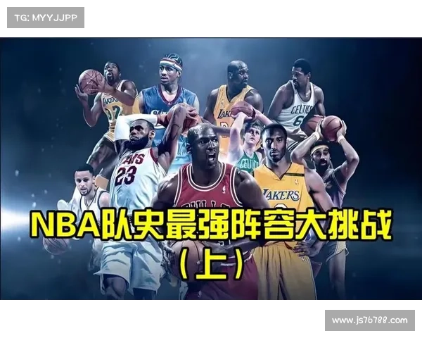 NBA东西部联盟30队 NBA东西部联盟30队
