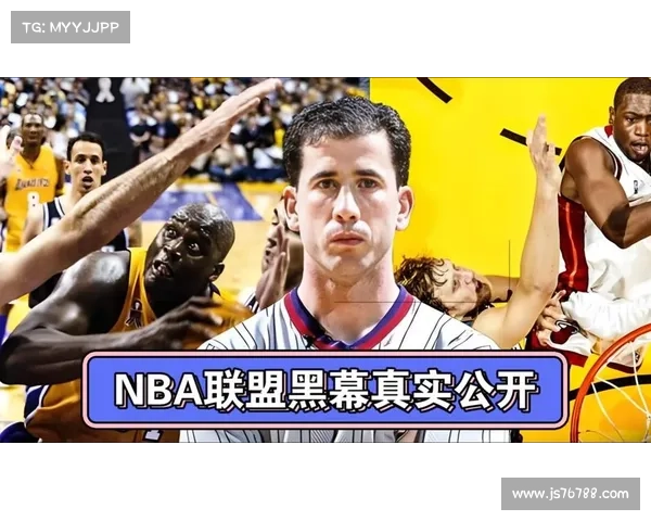 NBA黑幕大全,到底有多黑? NBA黑幕大全,到底有多黑?