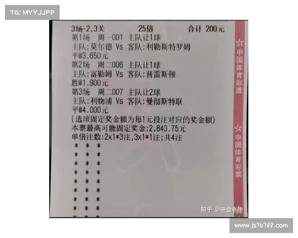 「竞彩三串一推荐」里昂主场期盼三连胜 「竞彩三串一推荐」里昂主场期盼三连胜