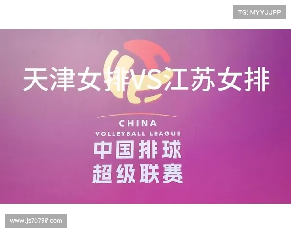中国女排超级联赛总决赛第一战,江苏女排0:3不敌天津队 中国女排超级联赛总决赛第一战,江苏女排0:3不敌天津队