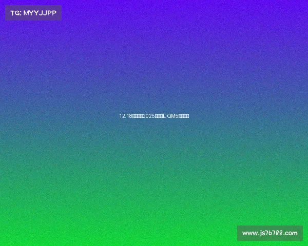 12.18万元起,2025款红旗E-QM5轿车上市 12.18万元起,2025款红旗E-QM5轿车上市
