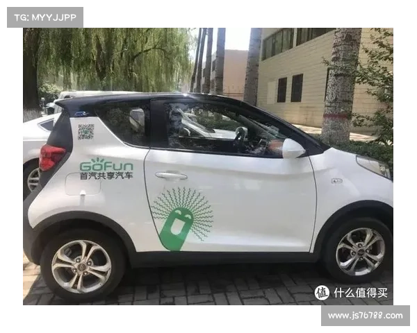 “共享汽车”来了！值得你了解的都在这里